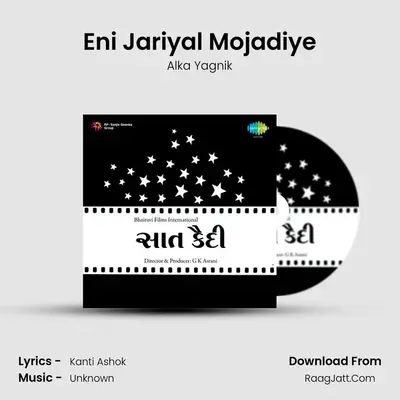 Eni Jariyal Mojadiye MP3 Song by Alka Yagnik Cover
