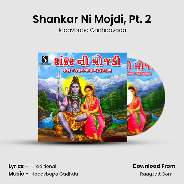 Shankar Ni Mojdi, Pt. 2 MP3 Song by Jadavbapa Gadhdavada Cover