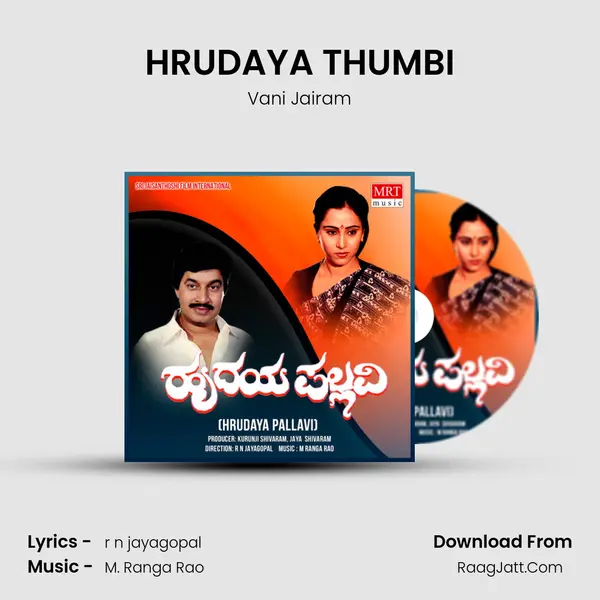 HRUDAYA THUMBI MP3 Song by Vani Jairam Cover