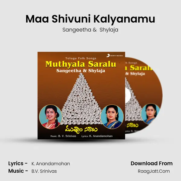 Maa Shivuni Kalyanamu MP3 Song by Sangeetha Cover