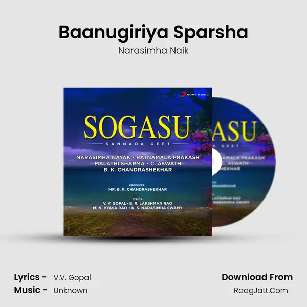 Baanugiriya Sparsha MP3 Song by Narasimha Naik Cover