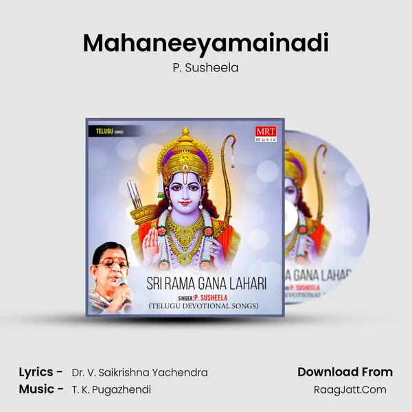 Mahaneeyamainadi MP3 Song by P. Susheela Cover