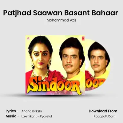 Patjhad Saawan Basant Bahaar (Sad) MP3 Song by Mohammad Aziz Cover