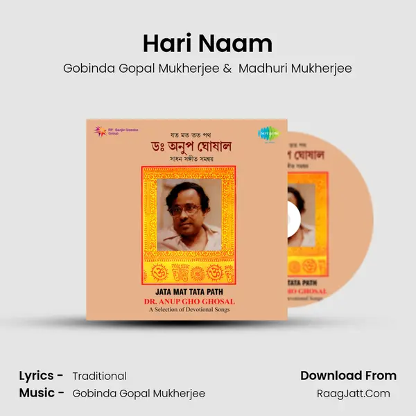Hari Naam mp3 song