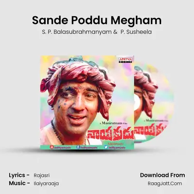 Sande Poddu Megham MP3 Song by S. P. Balasubrahmanyam Cover