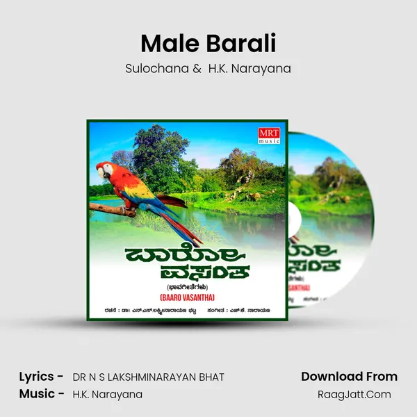 Male Barali MP3 Song by Sulochana Cover
