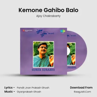 Kemone Gahibo Balo MP3 Song by Ajoy Chakrabarty Cover