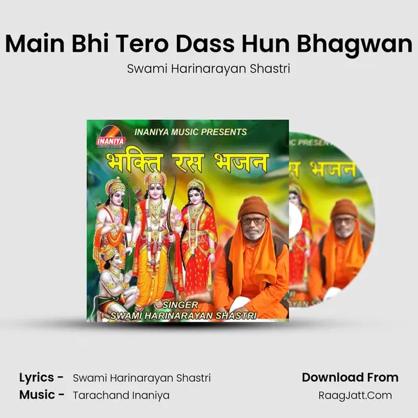 Main Bhi Tero Dass Hun Bhagwan MP3 Song by Swami Harinarayan Shastri Cover