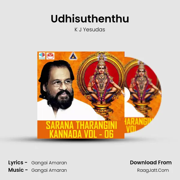 Udhisuthenthu MP3 Song by K J Yesudas Cover