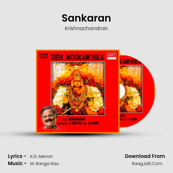 Sankaran MP3 Song by Krishnachandran Cover