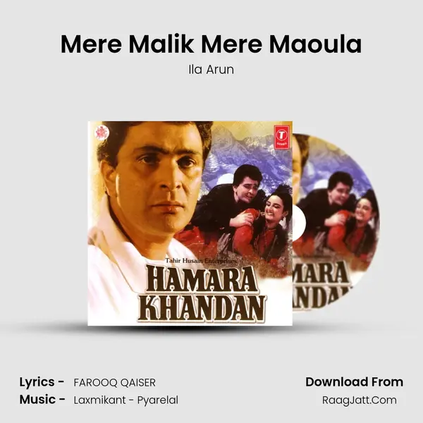 Mere Malik Mere Maoula MP3 Song by Ila Arun Cover