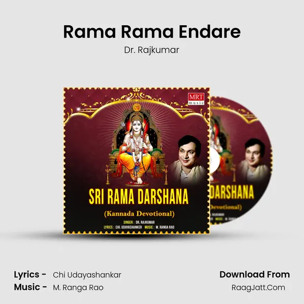 Rama Rama Endare MP3 Song by Dr. Rajkumar Cover