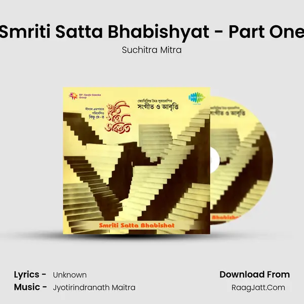 Smriti Satta Bhabishyat - Part One mp3 song