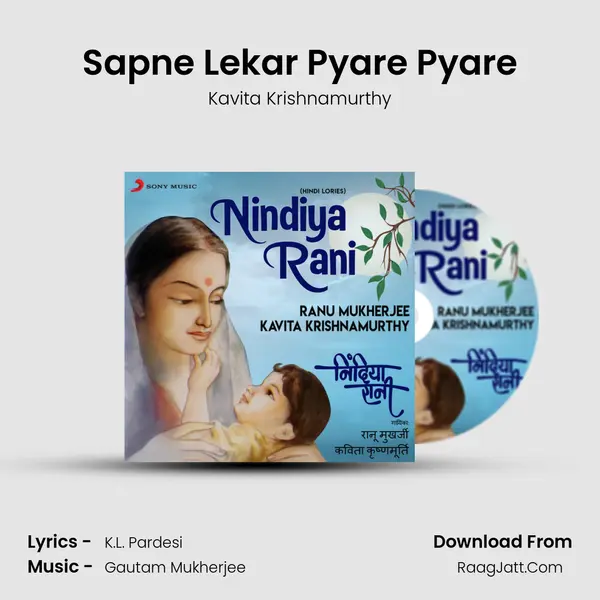 Sapne Lekar Pyare Pyare MP3 Song by Kavita Krishnamurthy Cover