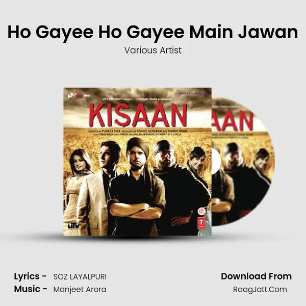 Ho Gayee Ho Gayee Main Jawan MP3 Song by Various Artist Cover