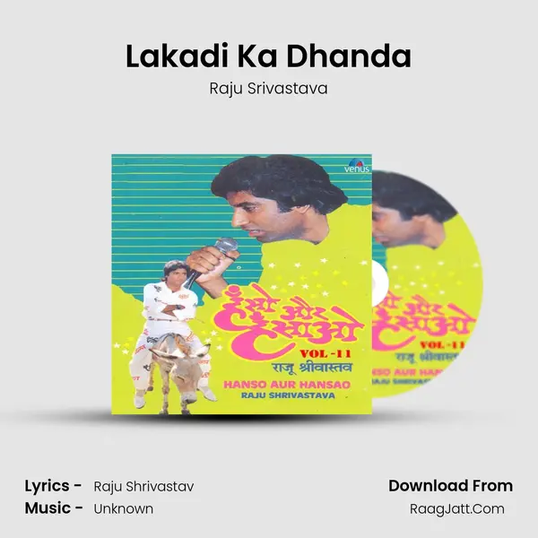 Lakadi Ka Dhanda MP3 Song by Raju Srivastava Cover