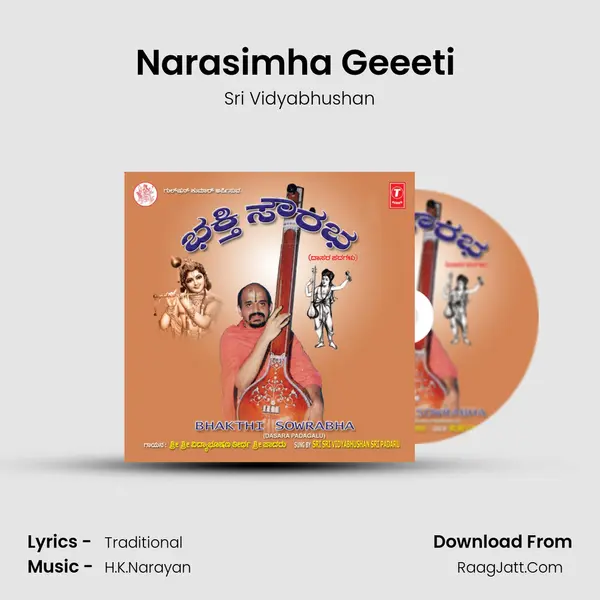 Narasimha Geeeti (Sanskrit) MP3 Song by Sri Vidyabhushan Cover