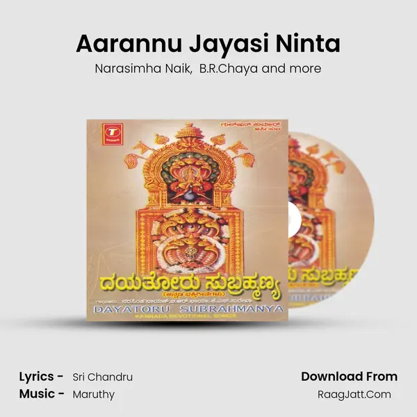 Aarannu Jayasi Ninta MP3 Song by Narasimha Naik Cover