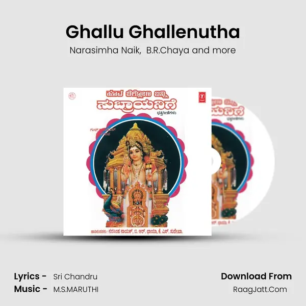 Ghallu Ghallenutha MP3 Song by Narasimha Naik Cover