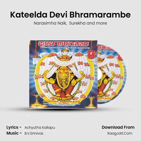 Kateelda Devi Bhramarambe MP3 Song by Narasimha Naik Cover