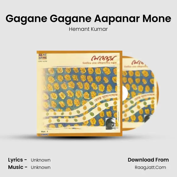 Gagane Gagane Aapanar Mone MP3 Song by Hemant Kumar Cover