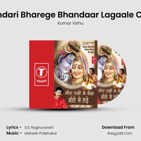 Tera Bhandari Bharege Bhandaar Lagaale Chit Charo MP3 Song by Kumar Vishu Cover