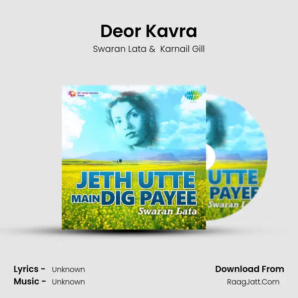 Deor Kavra MP3 Song by Swaran Lata Cover