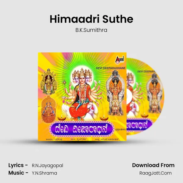 Himaadri Suthe MP3 Song by B.K.Sumithra Cover