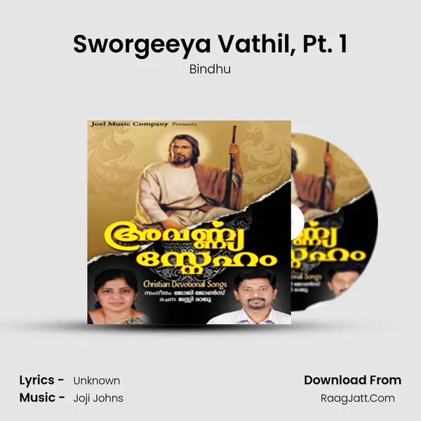 Sworgeeya Vathil, Pt. 1 MP3 Song by Bindhu Cover