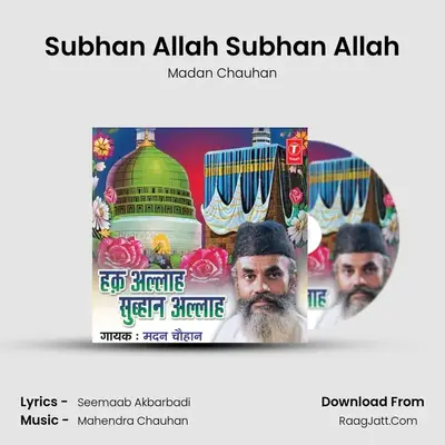 Subhan Allah Subhan Allah MP3 Song by Madan Chauhan Cover