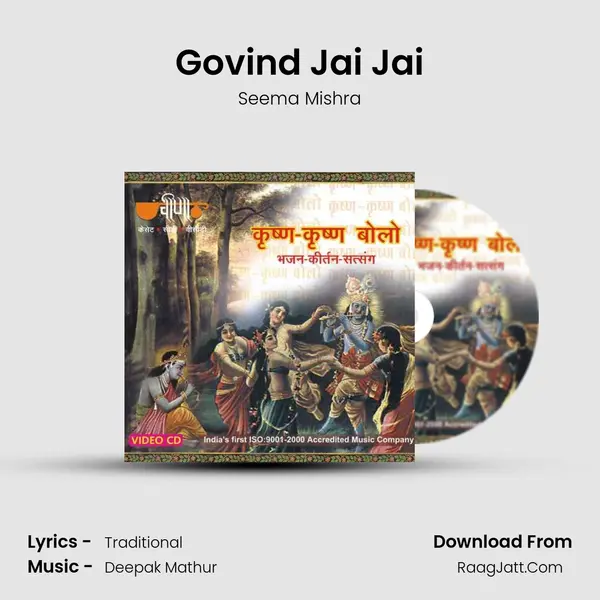 Govind Jai Jai MP3 Song by Seema Mishra Cover