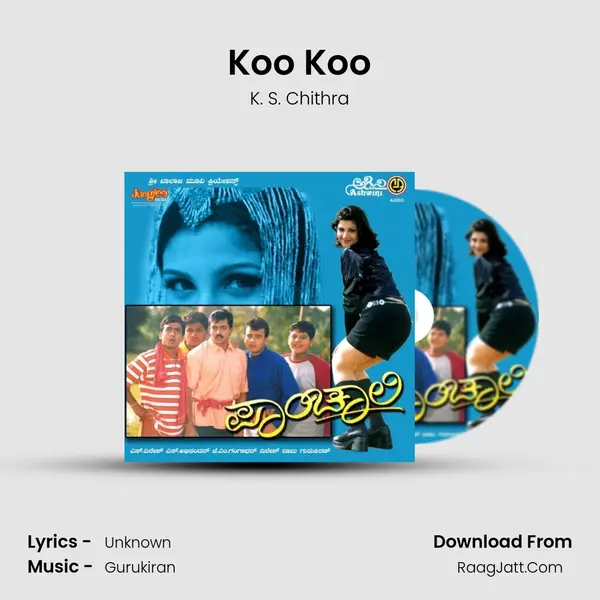 Koo Koo MP3 Song by K. S. Chithra Cover
