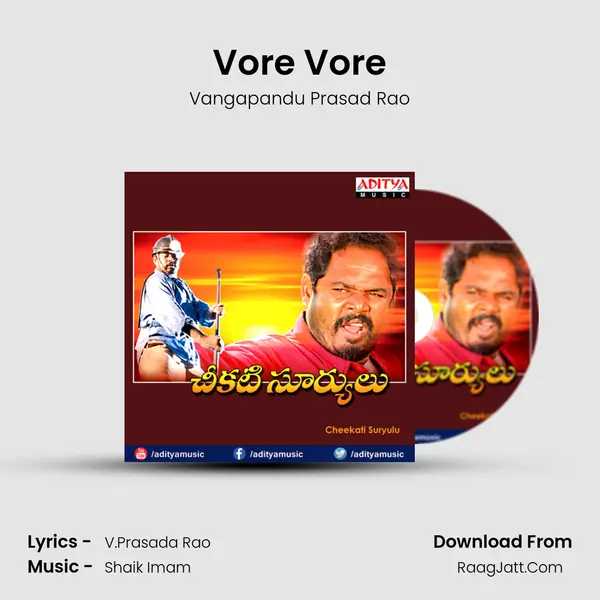 Vore Vore MP3 Song by Vangapandu Prasad Rao Cover