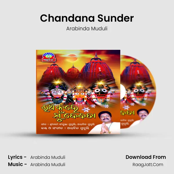 Chandana Sunder MP3 Song by Arabinda Muduli Cover