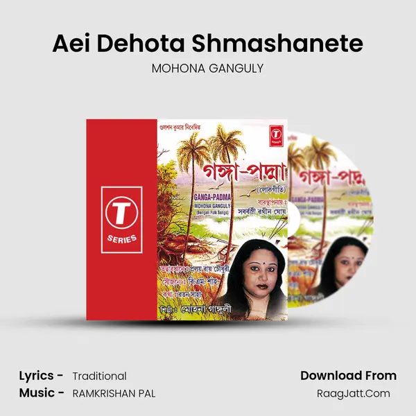 Aei Dehota Shmashanete MP3 Song by MOHONA GANGULY Cover