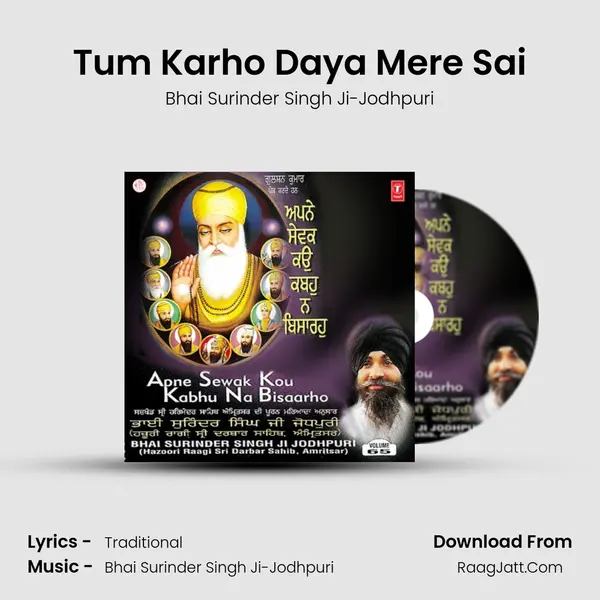 Tum Karho Daya Mere Sai MP3 Song by Bhai Surinder Singh Ji-Jodhpuri Cover