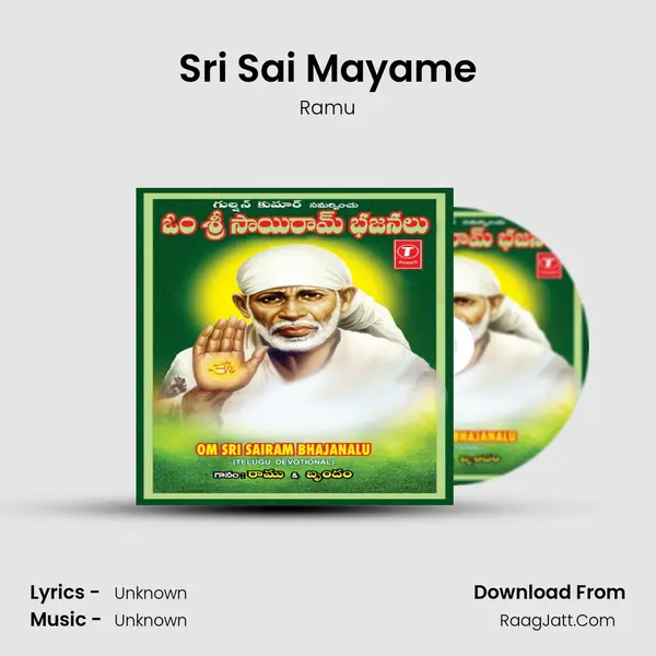Sri Sai Mayame MP3 Song by Ramu Cover