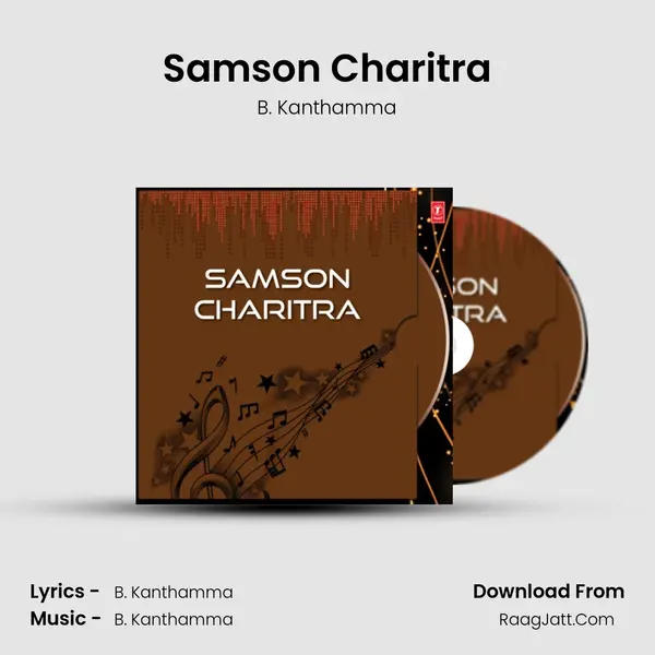 Samson Charitra MP3 Song by B. Kanthamma Cover