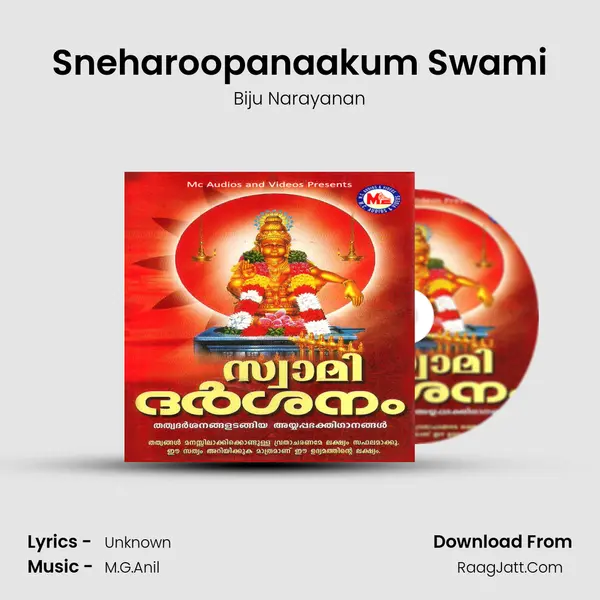 Sneharoopanaakum Swami MP3 Song by Biju Narayanan Cover