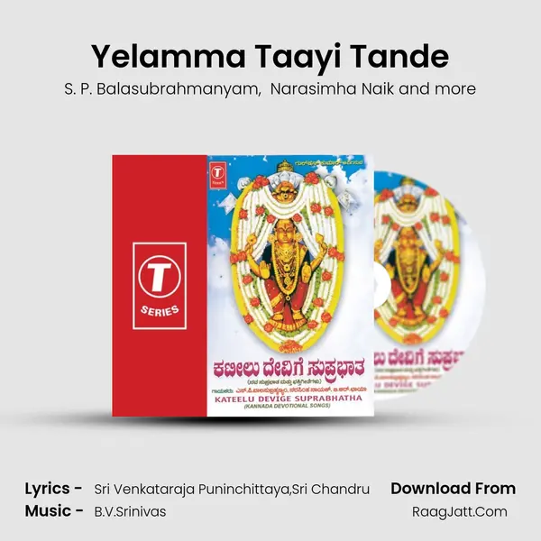 Yelamma Taayi Tande MP3 Song by S. P. Balasubrahmanyam Cover
