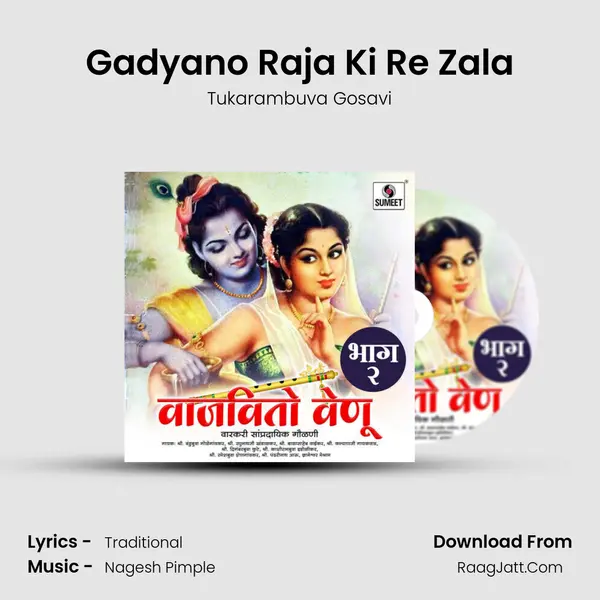 Gadyano Raja Ki Re Zala MP3 Song by Tukarambuva Gosavi Cover