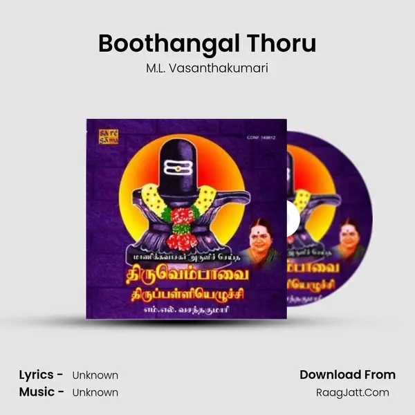 Boothangal Thoru MP3 Song by M.L. Vasanthakumari Cover