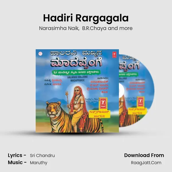 Hadiri Rargagala MP3 Song by Narasimha Naik Cover