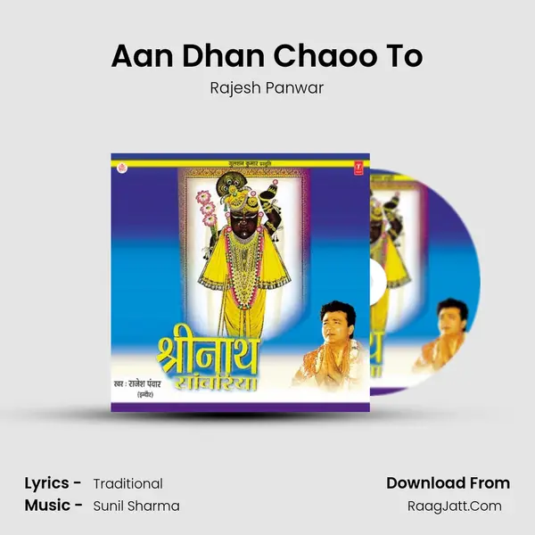 Aan Dhan Chaoo To MP3 Song by Rajesh Panwar Cover