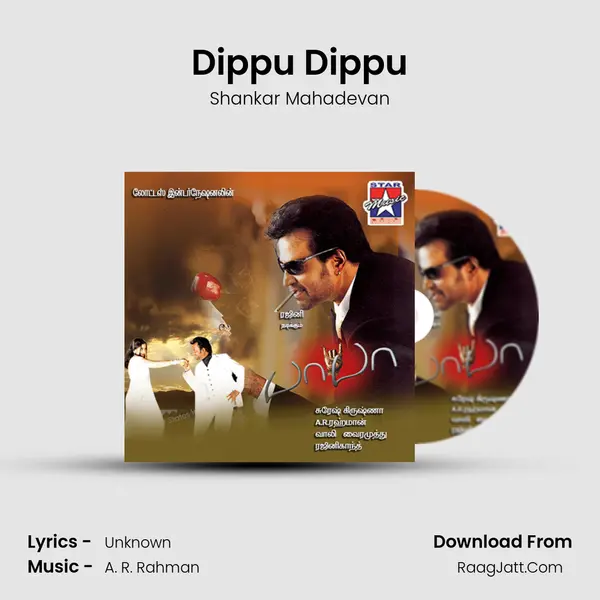 Dippu Dippu MP3 Song by Shankar Mahadevan Cover