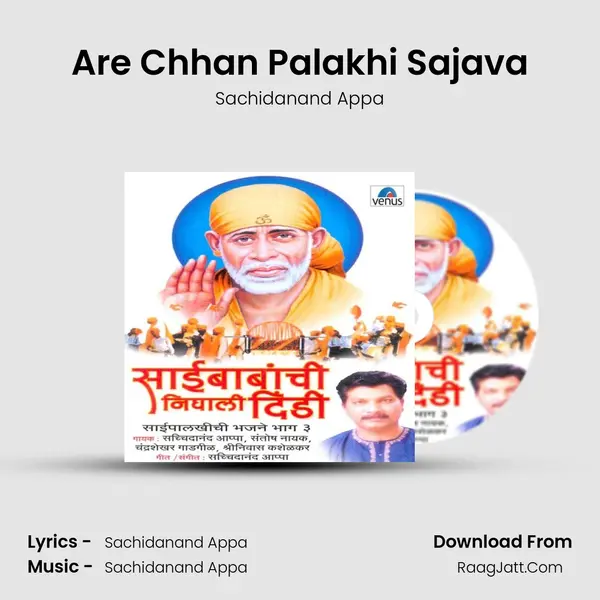 Are Chhan Palakhi Sajava MP3 Song by Sachidanand Appa Cover