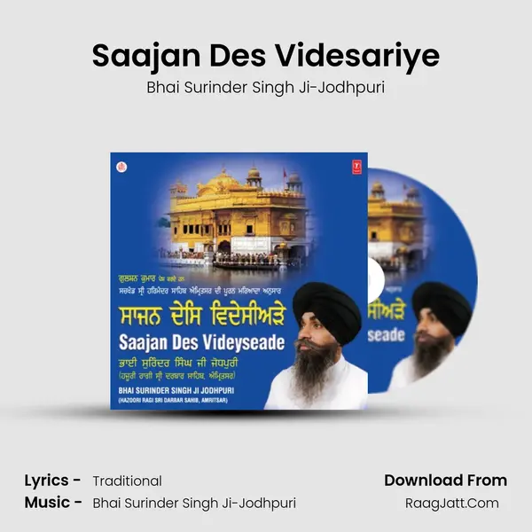 Saajan Des Videsariye MP3 Song by Bhai Surinder Singh Ji-Jodhpuri Cover