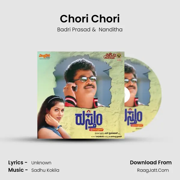 Chori Chori MP3 Song by Badri Prasad Cover