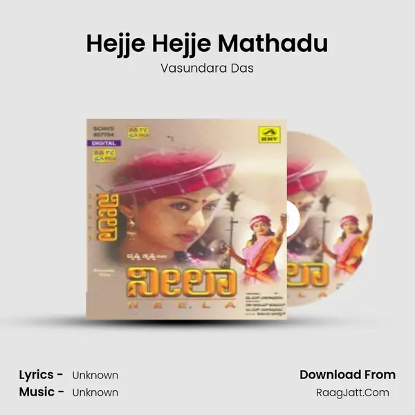 Hejje Hejje Mathadu MP3 Song by Vasundara Das Cover