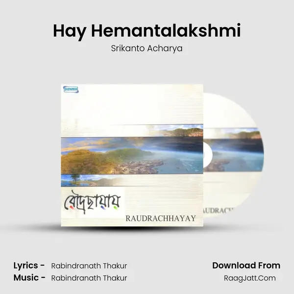 Hay Hemantalakshmi MP3 Song by Srikanto Acharya Cover